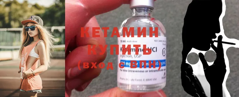 MEGA онион  Кудымкар  Кетамин ketamine 