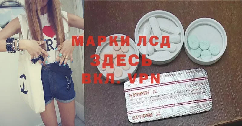 shop состав  Кудымкар  LSD-25 экстази ecstasy  купить  